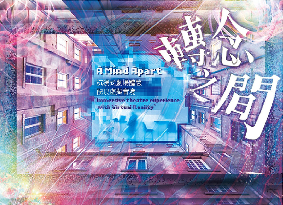 轉念-KeyVisual.jpeg