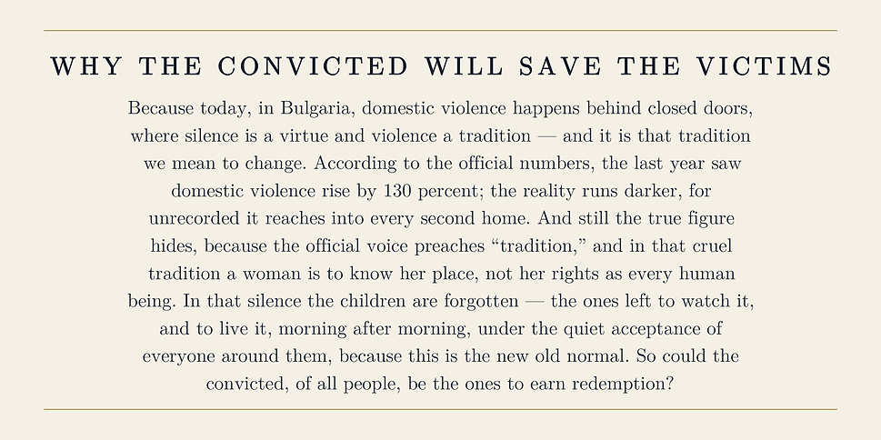 ROOM4_CONVICTED.png