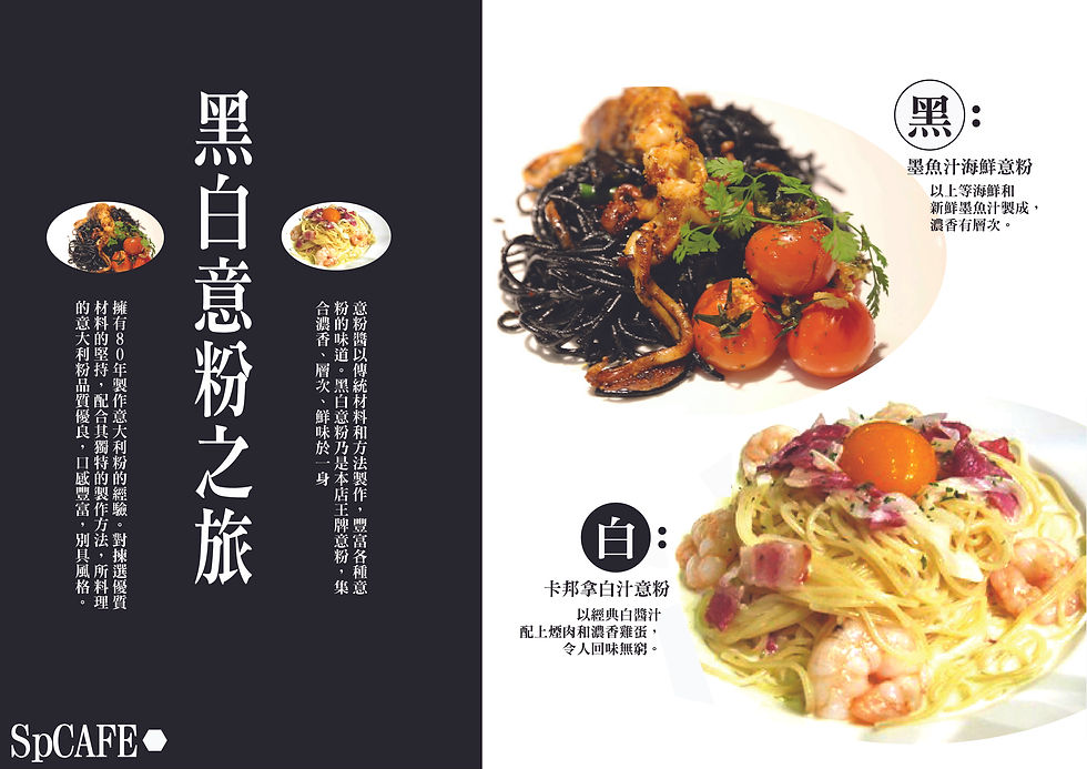 spaghettiposter/meun