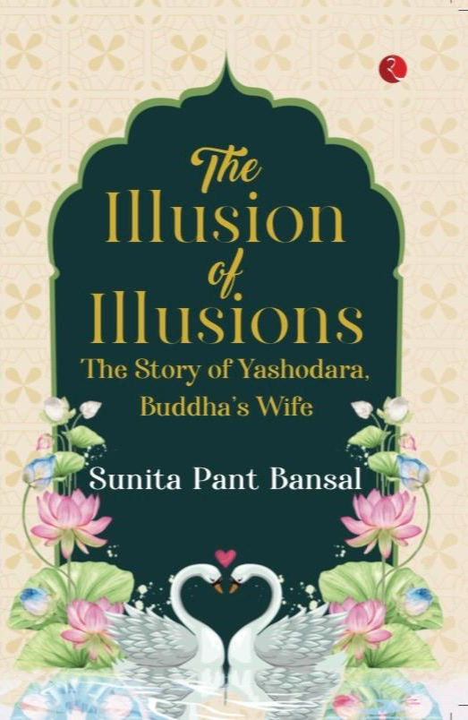 The Illusion of Illusions