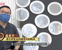暗中抗疫 : 疫下升降機按鈕「封膠」　視障人士迷失樓層間如何解救？