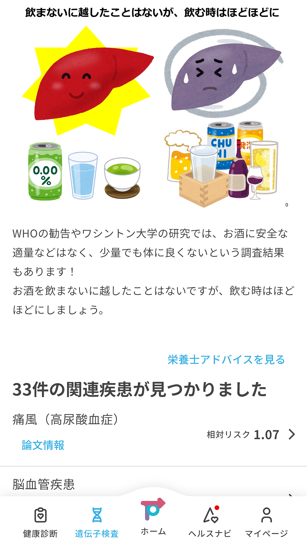 IMG_1415.PNG