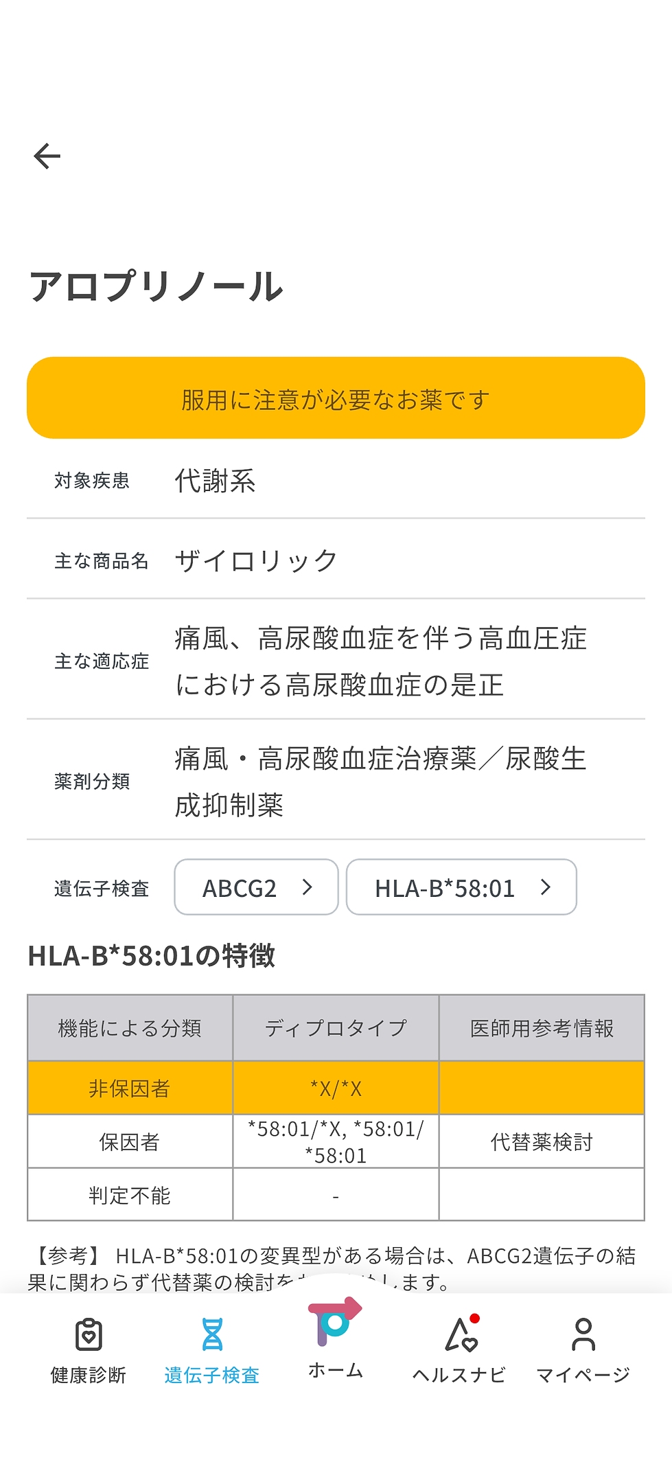 IMG_1408.PNG