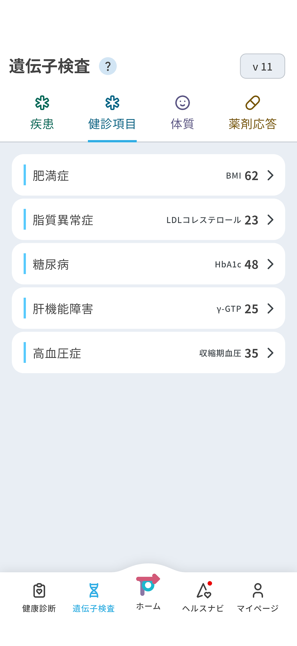 IMG_1397.PNG