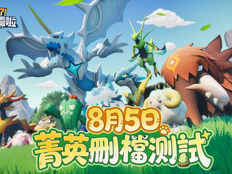 別砸了!是精靈啦 KOMUG