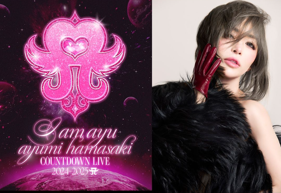 浜崎あゆみ、台湾公演開催へ 17年ぶり