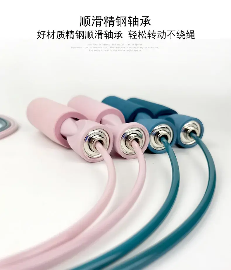 Thumbnail: Tangle-Free Jump Rope