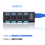 Miniaturbild: USB 3.0 Multi-Port Hub – 4/7 Port Splitter