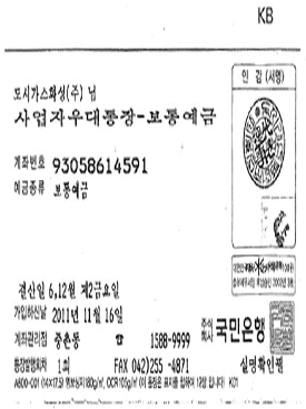 통장사본(소).gif