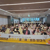 Children's Participation Committee.jpg