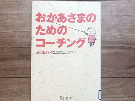 投げかけたものが返ってくる
