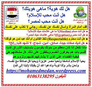 ماهي هويتك.jpg