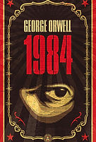 1984 - George Orwell
