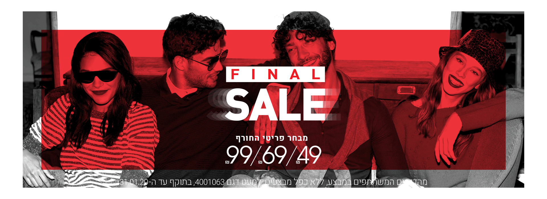 1920X700_סקיצות_באנר_ראשי-01.gif