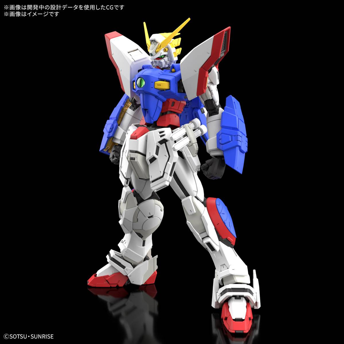 RG 1/144: Mobile Fighter G Gundam - Shining Gundam