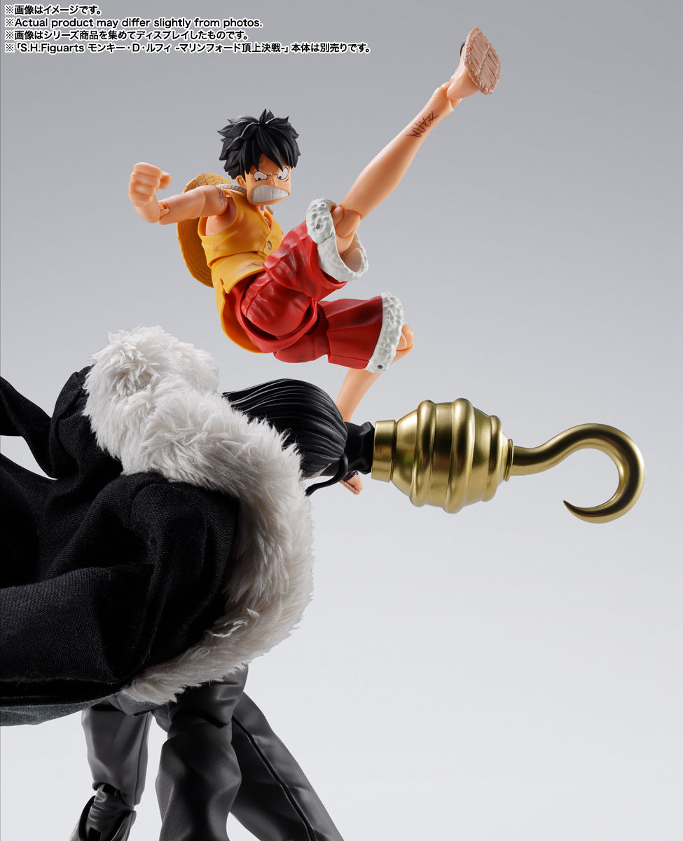 Thumbnail: S.H.FIGUARTS: One Piece - Crocodile (Marineford Ver.)