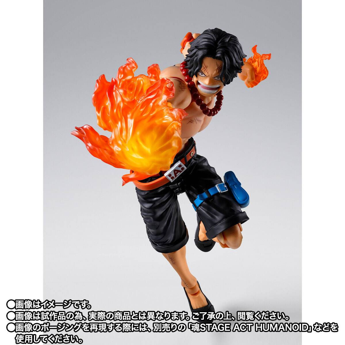S.H.FIGUARTS: One Piece - Portgas D. Ace - Marineford Ver.