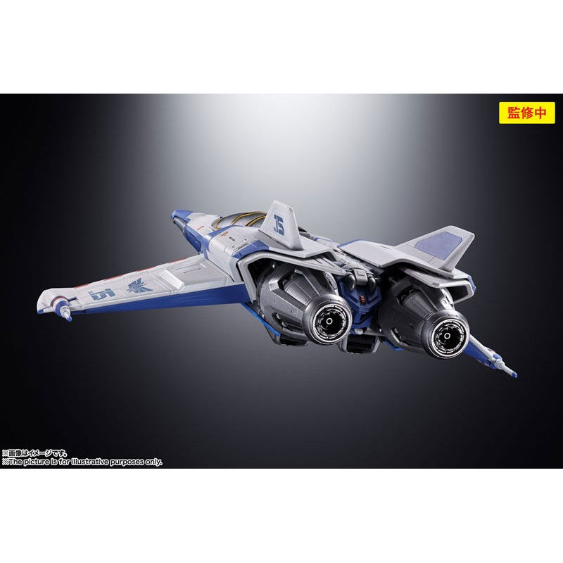 Thumbnail: Toy Story Lightyear XL-15 Space Ship Chogokin