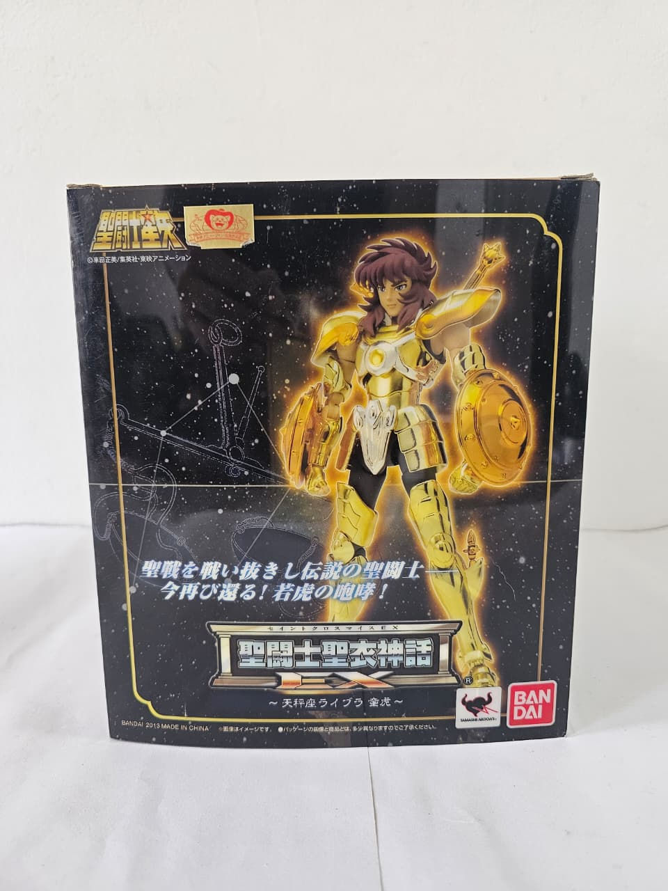 Saint Seiya Myth Cloth Ex Dokho De Libra