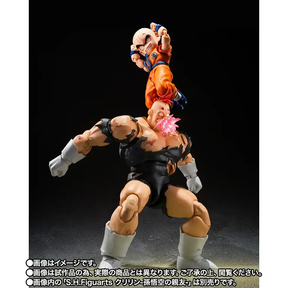 Miniatura: S.H Figuarts Dragon Ball Z - RECOOME <THE NIGHTMARE RECOOME>