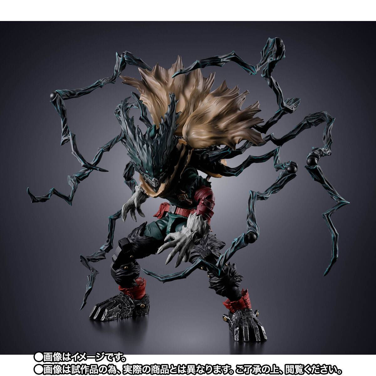 S.H.FIGUARTS: My Hero Academia - Dark Deku