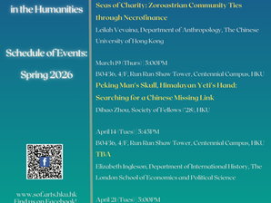 Schedule of Events: Spring 2026