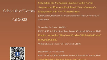 Schedule of Events: Fall 2025
