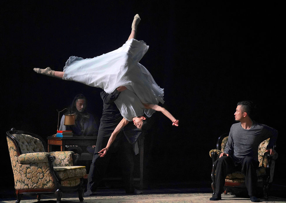 Image: Naraku 奈落 (Abyss)