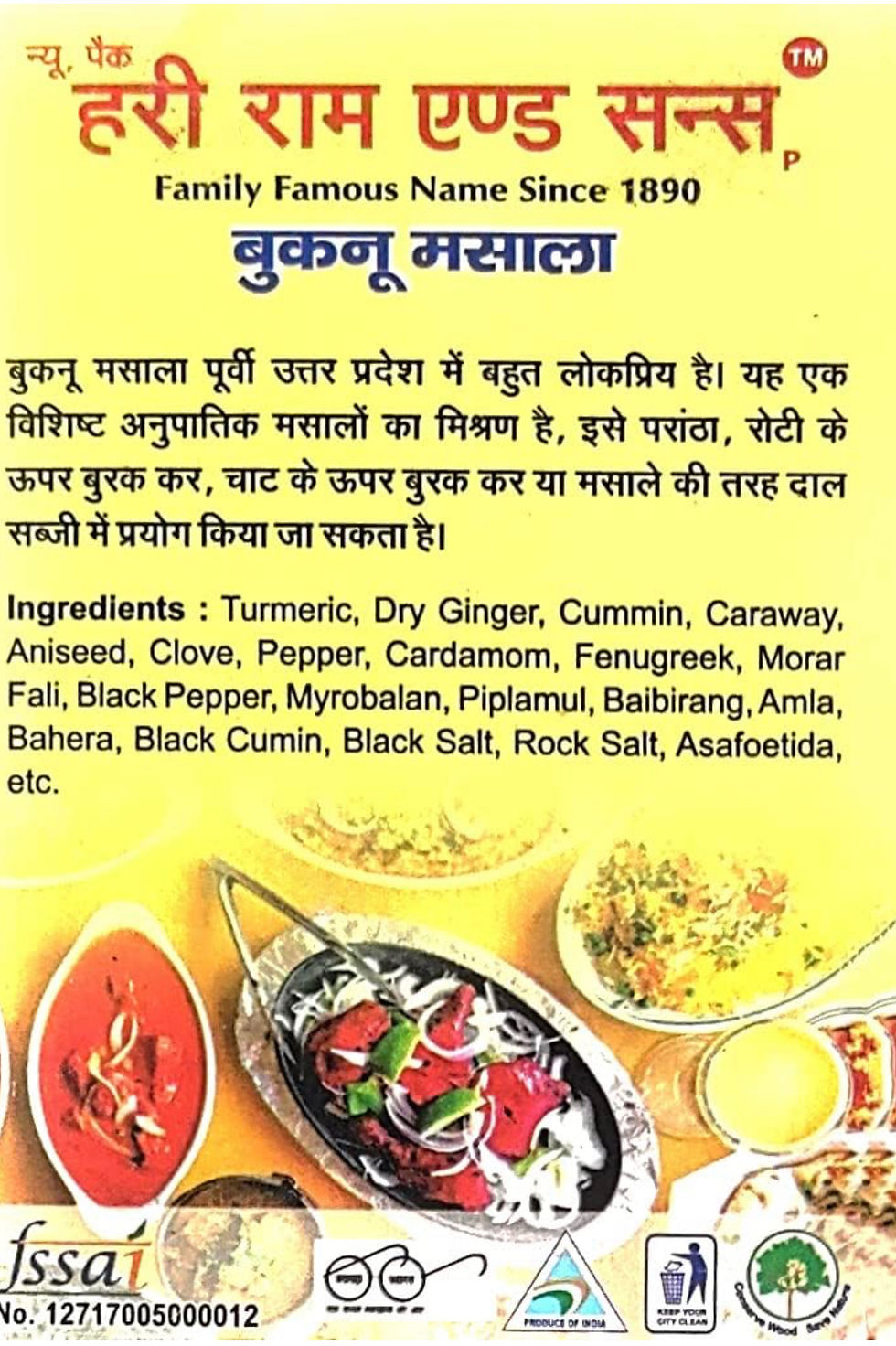 Thumbnail: Hari Ram & Sons pack of 3 Buknu Masala - 50 GM Each, buknu powder kanpur Chatpat