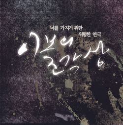 재재판 표지333333.jpg