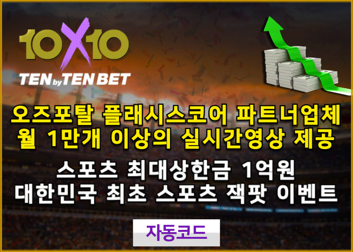 텐바이텐벳 700x500.gif