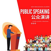 speaking-300x300.jpg