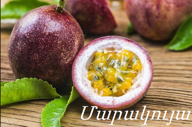 Миниатюра: Մարակույա