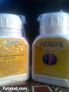 Herbal Cream