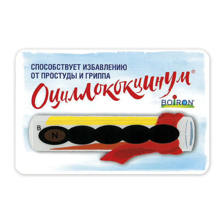 Миниатюра: градусник, температура, жк