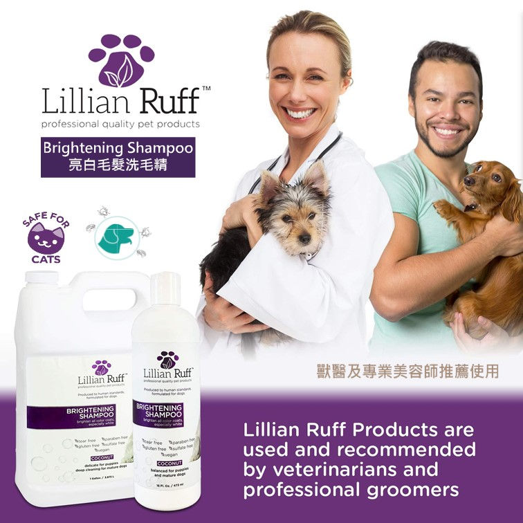 縮圖：Lillian Ruff 亮白毛髮洗毛精（椰子）