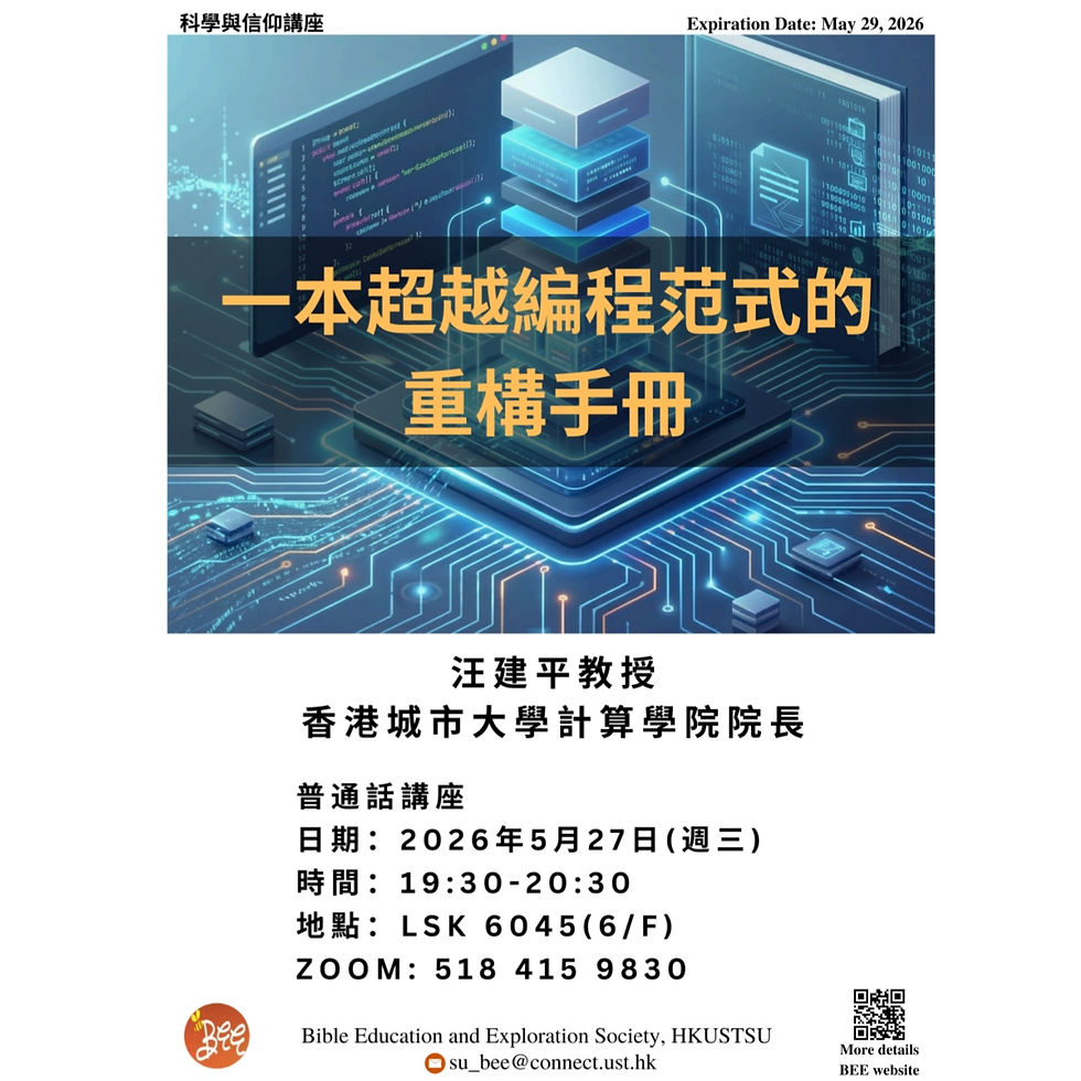 《一本超越編程范式的重構手冊》