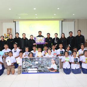 อ่านพลิกชีวิต #3