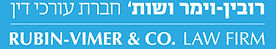 חזי רובין עו"ד 