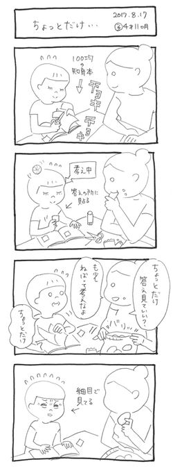 スキャン