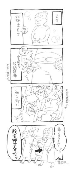スキャン 138