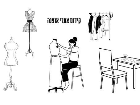 תמונת נושא של המאמר קידום אתרי אופנה בה מופיעים מעצבת אופנה שמעצבת בגד על מניקין עוד שני בובות ראווה עם שמלות עליהן שולחן עם מספריים חוט תפירה חוט מדידה ועוד כלי תפירה