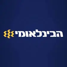 הבנק-הבינלאומי-לוגו