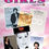 Thumbnail: Something New for the Girls