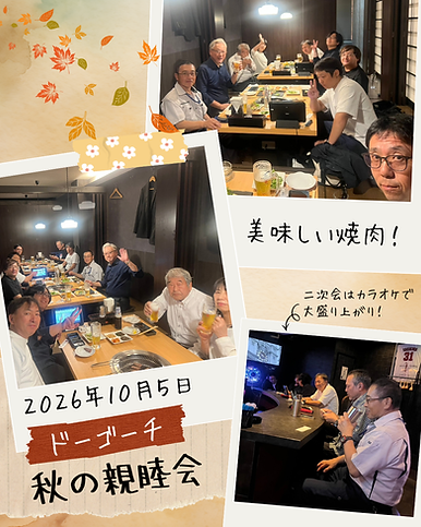 美味しい焼肉!!!.png