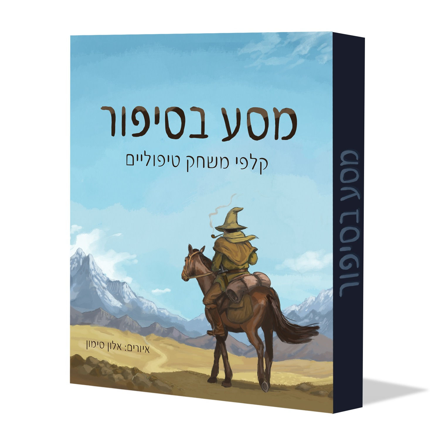 קלפי מסע בסיפור