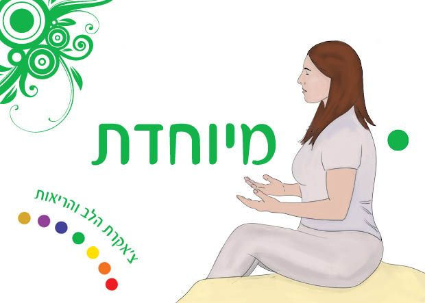 תמונה ממוזערת: קלפי "לי-את"