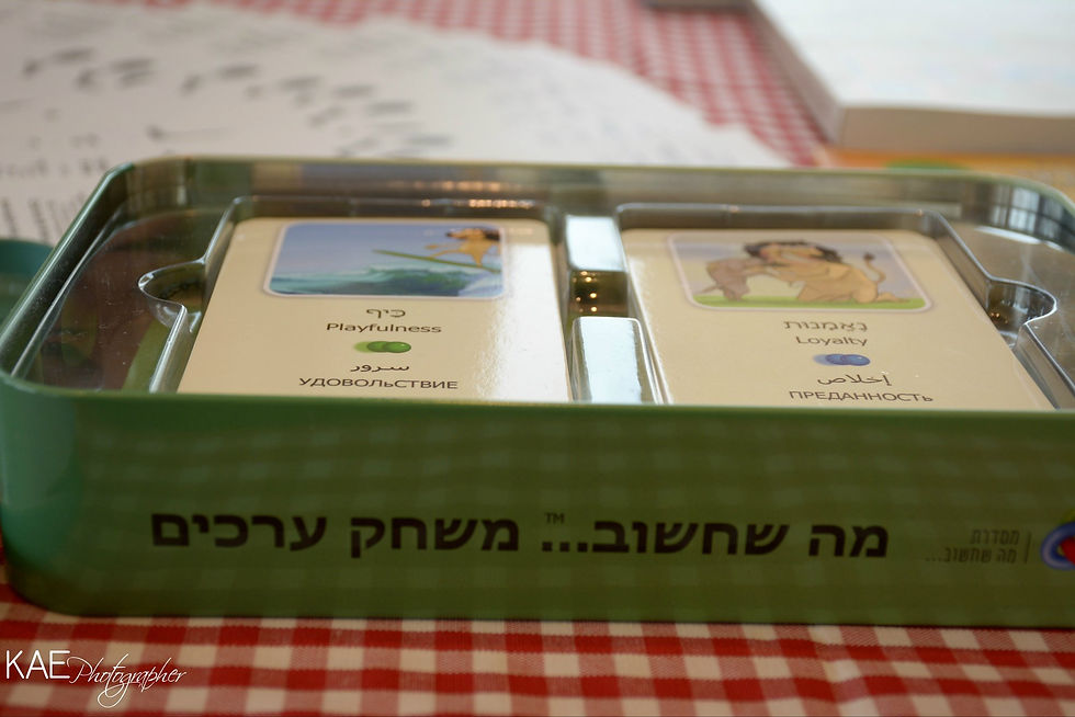 תמונה ממוזערת: קלפי "מה שחשוב" - קלפי ערכים