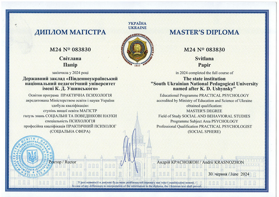 Diplom Svitlana Papir