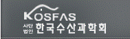 한국수산과학회.gif